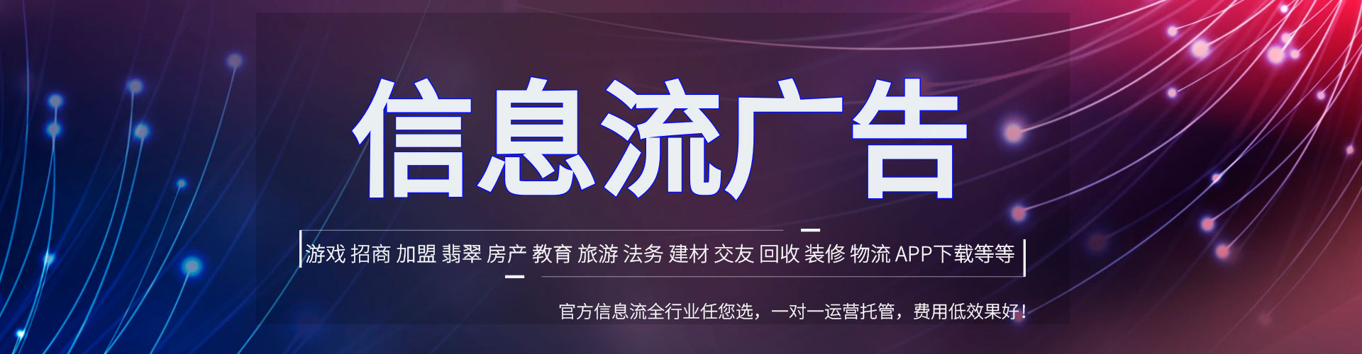 金东百度竞价赚钱