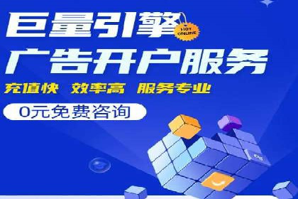 网络推广开户全流程解析：成功案例揭秘