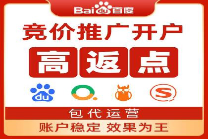 百度推广策略：中小企业的逆袭之路
