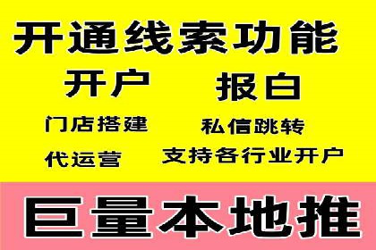 案例解读：百度推广月费投资回报
