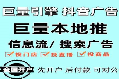 某电商平台搜索开户返点实施方案